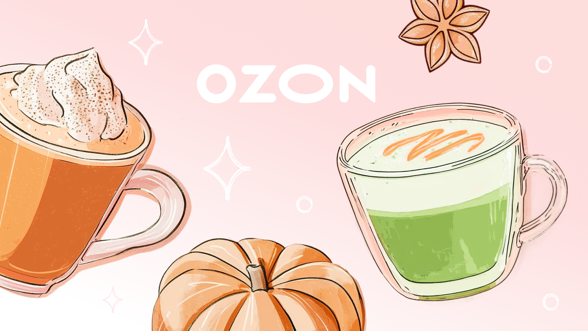 Теплые напитки, которые согреют осенние вечера