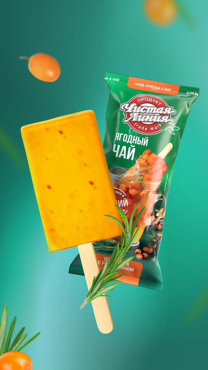 Замороженный ягодный чай: новый взгляд на привычный напиток