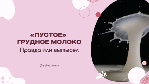 ���� � ������: ����� �� ��� ���� ������������ ����������� ��� �������?