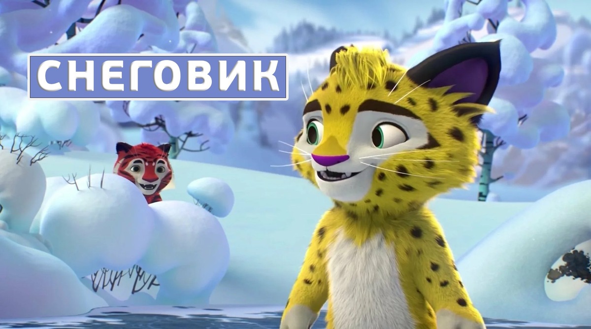 Снежные игры: сколько слов можно создать из 'снеговика'?