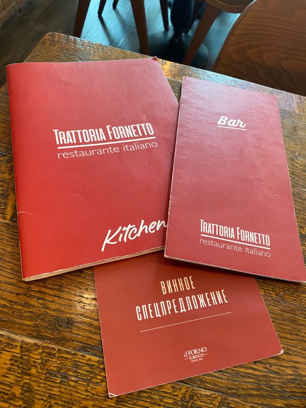 ����������� ������: ������������ ����� � Trattoria Fornetto �� ����������