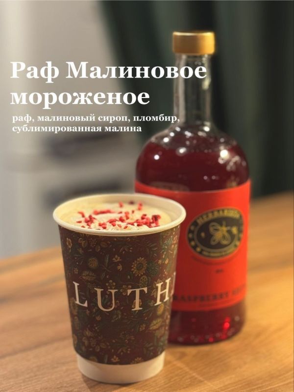 ����� ������ ��������: ��������� � ���� �Luther�