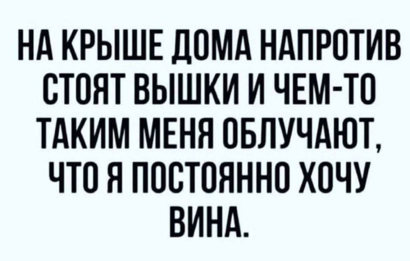 Когда вино встречает юмор: 5 забавных ситуаций из жизни