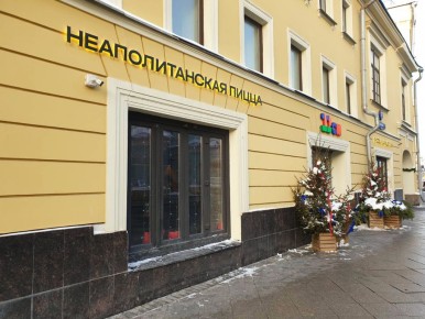 ������� ������� � ��������-�������� "22 ����������" �� ��������