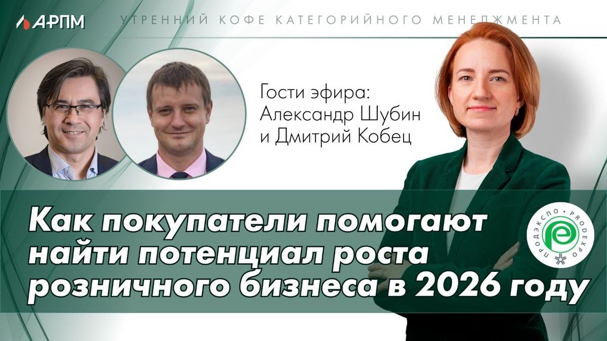 �������������� ��������: ���� � ����� ���������� ������� � 2026 ����