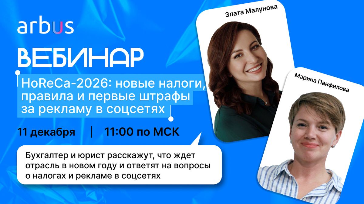 ��� ����� ����� � ������� � ������� ��� �������� � 2026 ����: ������� 11 �������