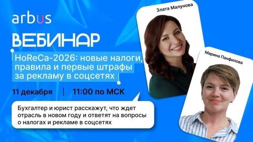 ��� ����� ����� � ������� � ������� ��� �������� � 2026 ����: ������� 11 �������