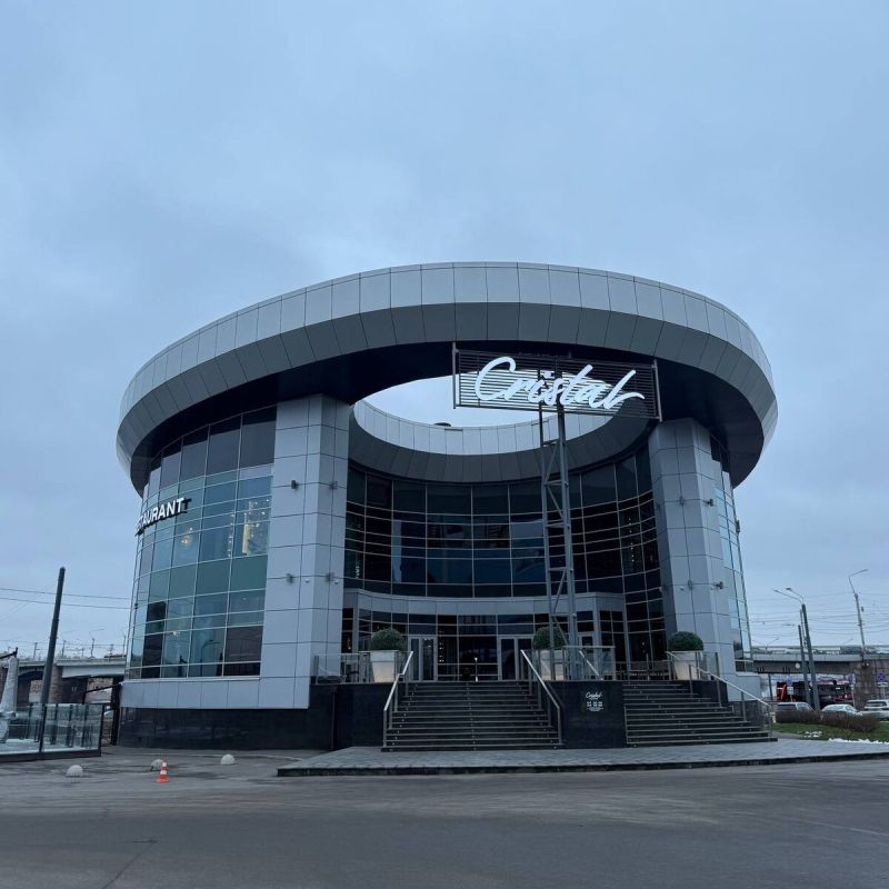 ������������ �������� Cristal � ����� �� ����