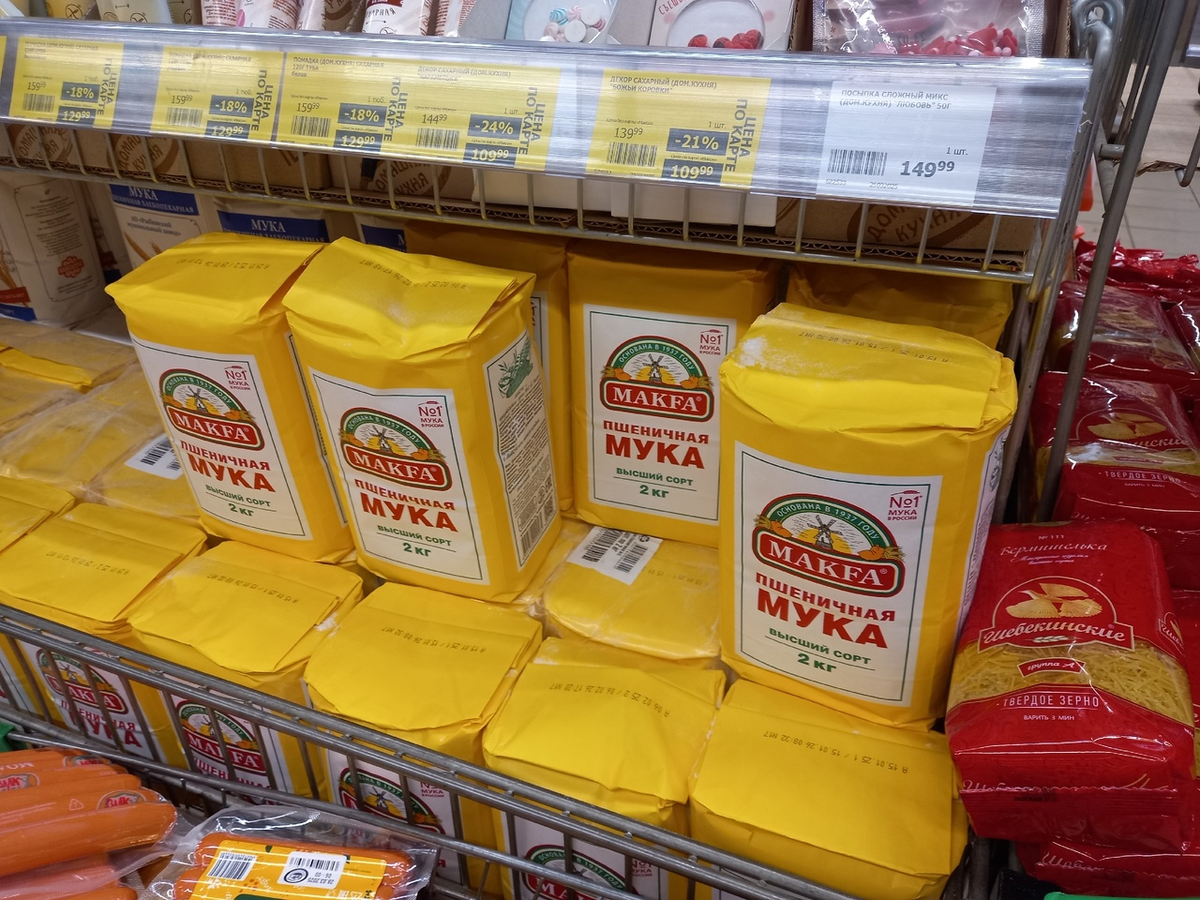 Можно ли сэкономить на продуктах, покупая их лишь раз в месяц?