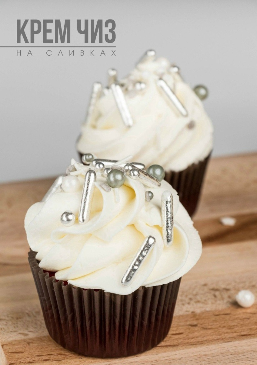 Идеальный крем чиз: секреты приготовления на сливках