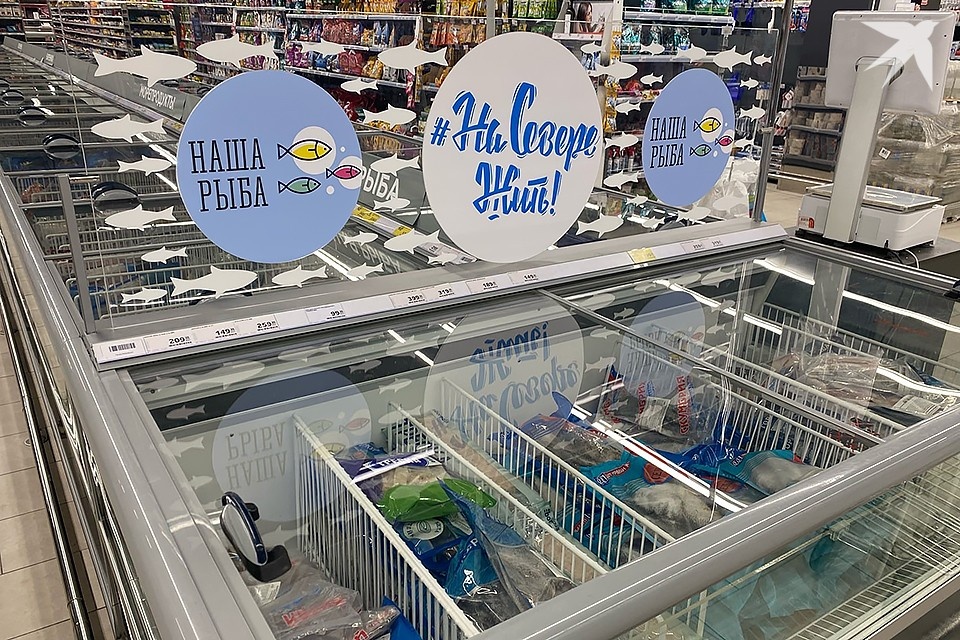 Мобильная ярмарка «Наша рыба» ждет жителей Полярных Зорей