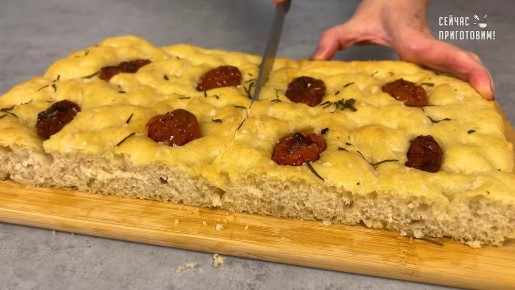 Пышная итальянская фокачча: секреты домашнего хлеба на противне