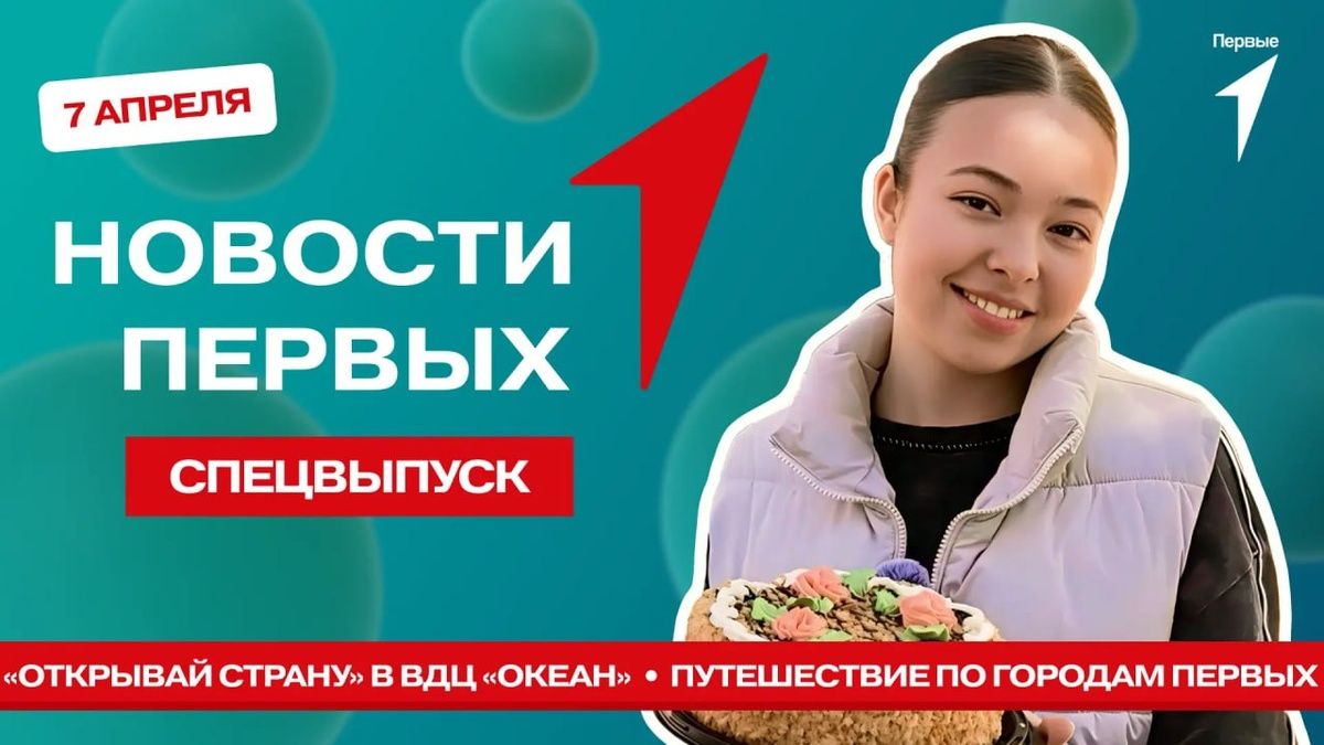 �������� ��������: ������ ������������ � ������� ��� ���� ����������������