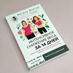 Как побороть сладкие искушения