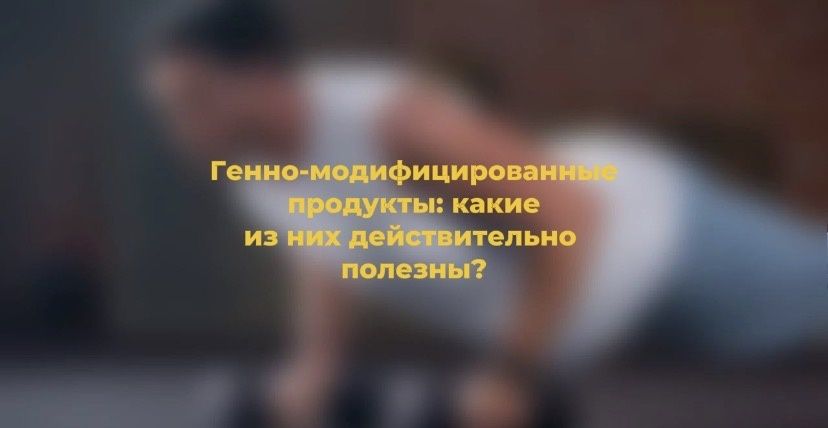 ����������� ���������������� ��������: �������� ������ ��� �������� ��� ���� ���������?