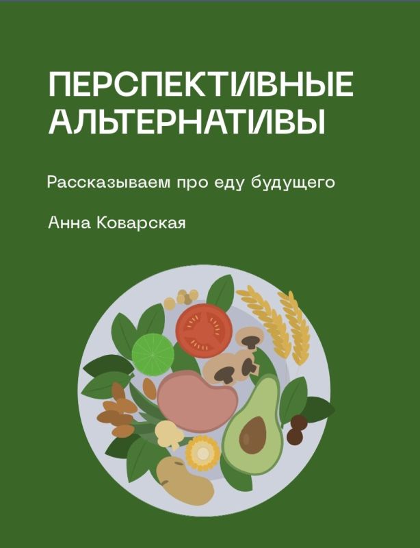 ��� ��������: ����� ��������� ��������������� ��������