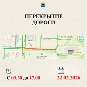 Движение перекрыто: как Масленица изменит маршруты в центре города