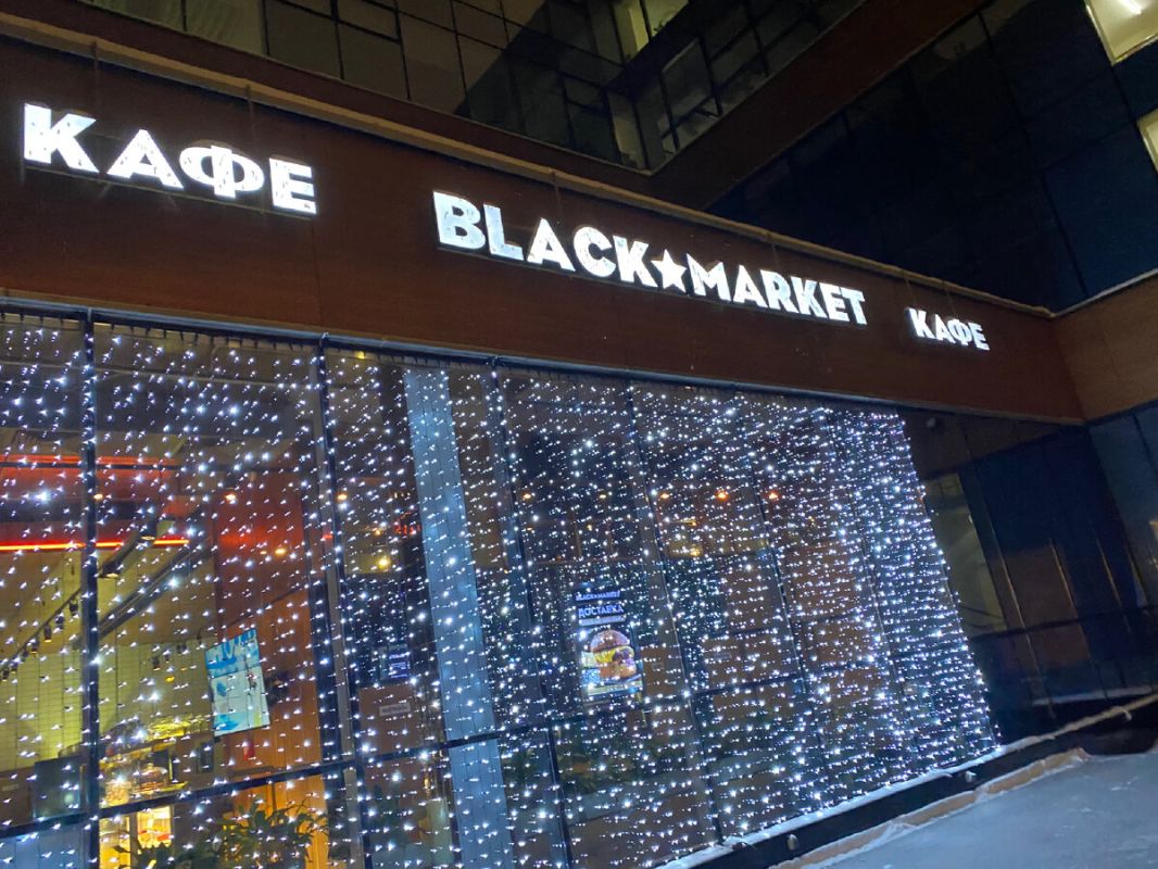 ���������������� �������� �� �����������: ����������� � Black Market