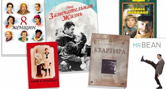 Вкусные моменты новогодних фильмов: что подают к праздничному столу
