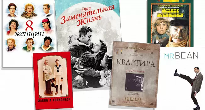 Вкусные моменты новогодних фильмов: что подают к праздничному столу