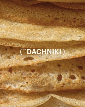 ��� �������� ����������� �������� � 21 �� 23 �������