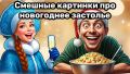 ������� ������� � ���������� �����: ������ � �� ������