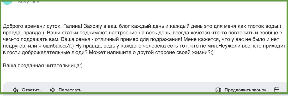 Разочарование вместо обиды: как негативное общение влияет на наши отношения