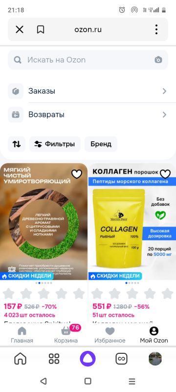 Индийские благовония и гималайская соль: ароматный путь к гармонии