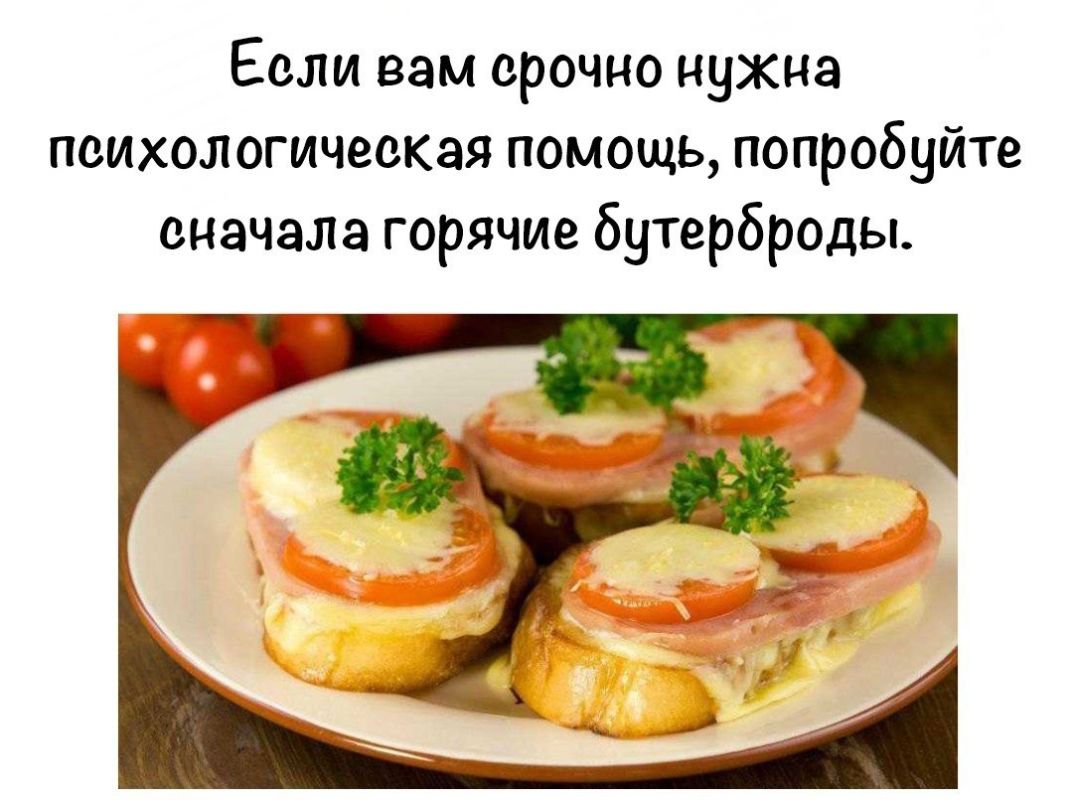 Как изменилось питание в нашем доме